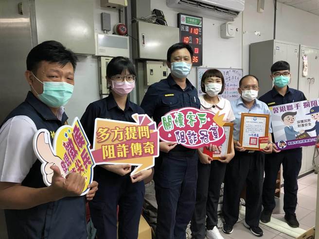 桃園市八德區多處金融機構阻詐成功，八德警分局副分局長吳學安帶隊到4金融機構頒發感謝狀、禮券。（警方提供）