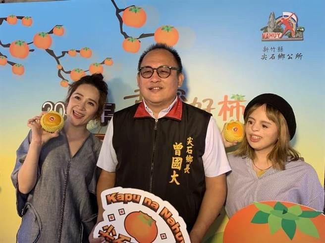 羅美玲(左)日前出席新竹尖石鄉甜杮代言記者會。（阡鳳有限公司提供）