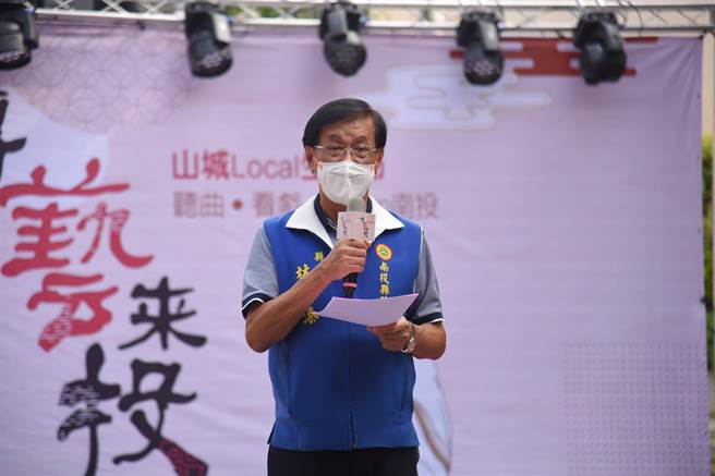 南投县长林明溱感谢文化资产局在振兴计画申请及审查期间协助，为推广传统表演艺术，增进民眾对南投县艺术的认识与传承。（南投县府提供／卢金足南投传真）