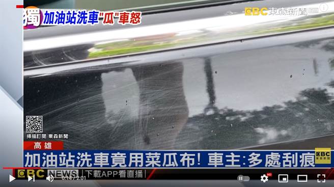 车主看见爱车车门跟车顶全布满白色刮痕，崩溃不已。专家则表示这些刮痕太深，烤漆也救不回来。(图／翻摄自东森新闻)