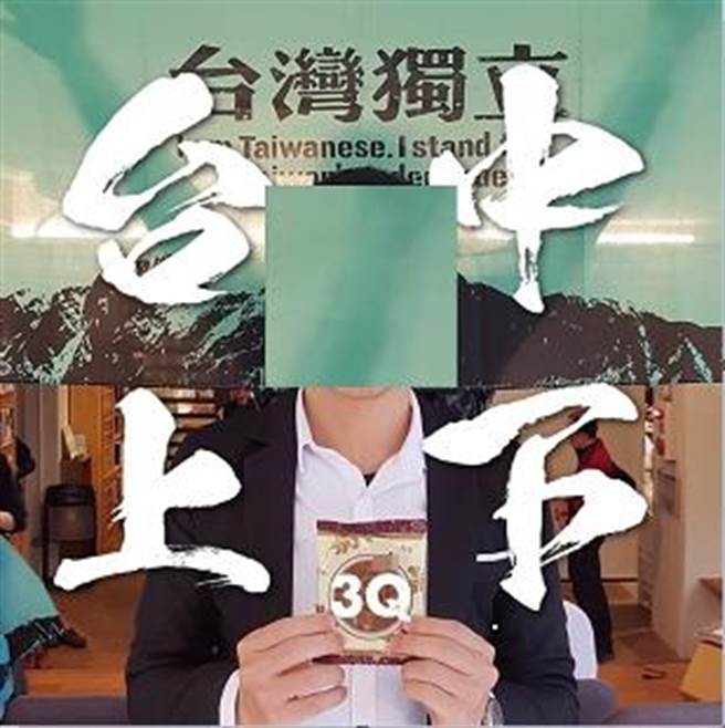 陈柏惟团队前成员。(图/翻摄自脸书)
