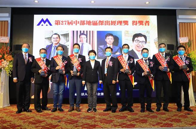 台中市长卢秀燕（左5）与台中市企业经理协进会理事长周文东(右5)，9日在颁奖后，与7位得奖人合影。（图／台中市政府提供）
