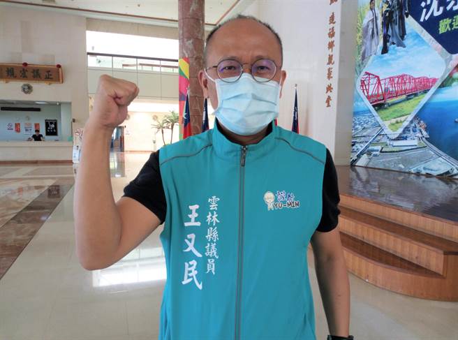 雲林縣議員王又民。（資料照片）