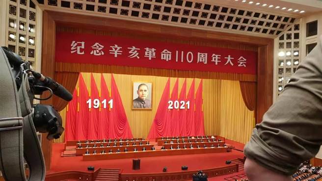 紀念辛亥革命110週年 習近平：台獨分裂是祖國統一的最大障礙，是民族復興的嚴重隱患。（藍孝威攝）
