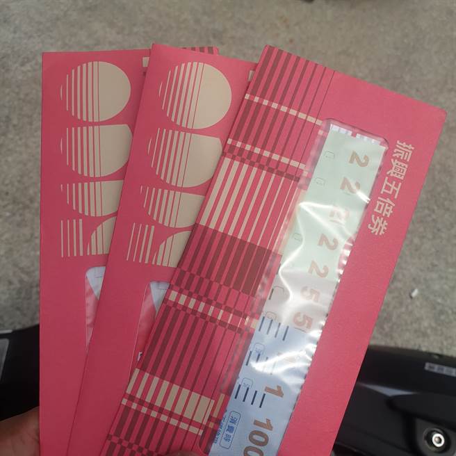 一位人夫表示自己特地一早就去领五倍券，心酸理由曝光后，引起不少过来人共鸣。(摘自爆废公社公开版)