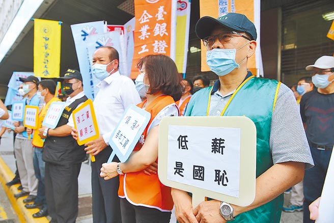 全国产业总工会8日在基本工资审议委员会会议开议前举行「2022 年基本工资调涨」记者会，高喊「低薪是国耻！」（杜宜谙摄）