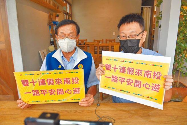 南投縣長林明溱（左），化身網紅直播主嘉賓，提醒遊客注意交通安全。（南投縣政府提供／廖志晃南投傳真）