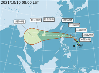 圓規颱風估今晚發布海警 明後兩天影響最劇