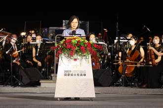 國慶焰火高雄施放 蔡英文：高雄成長轉型 越來越美麗