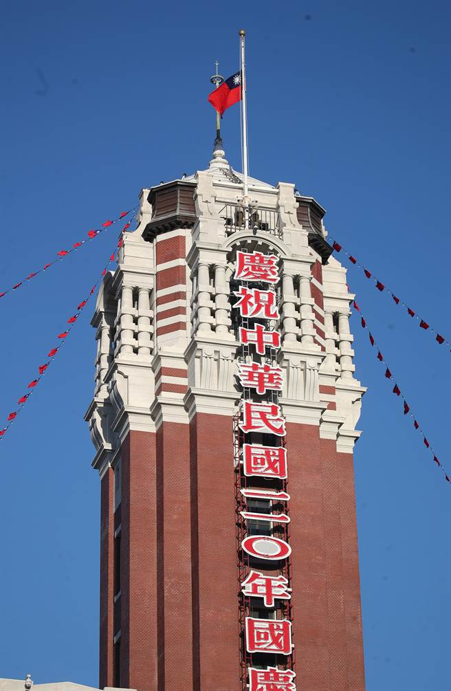 中华民国110年国庆大会10日将于总统府前举行，总统府在早上6:30准时升起中华民国国旗。（郑任南摄）
