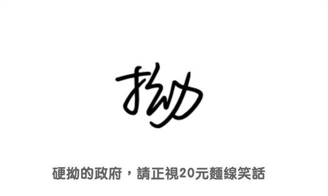 陳念初》世代交替，拉近為政與民的距離。（愛傳媒提供）