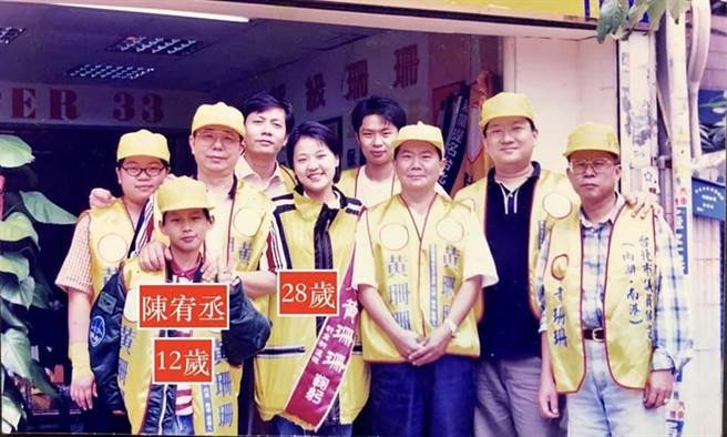 黄珊珊》我是少数非政二代的年轻人！（爱传媒提供）