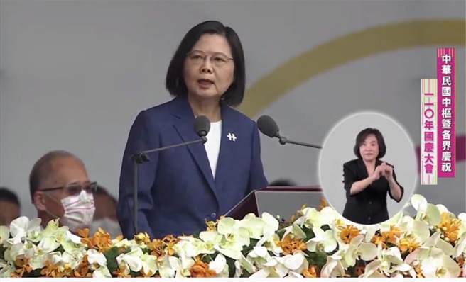 取自總統府直播畫面