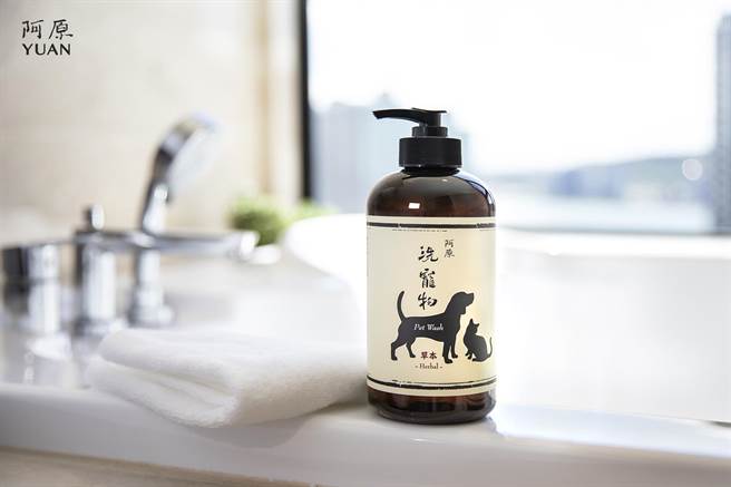 全新上市的天然草本「洗宠物」，亦适用于此次系列周年庆优惠。（阿原提供）
