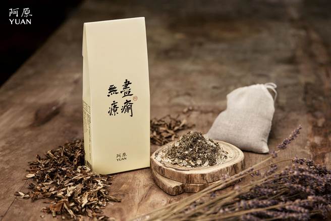 周庆期间凡至阿原全台各直营店柜及官方购物商城单笔满额1800元，即送『艾礼香氛盐＋舒方悦方菁油棒』。（阿原提供）