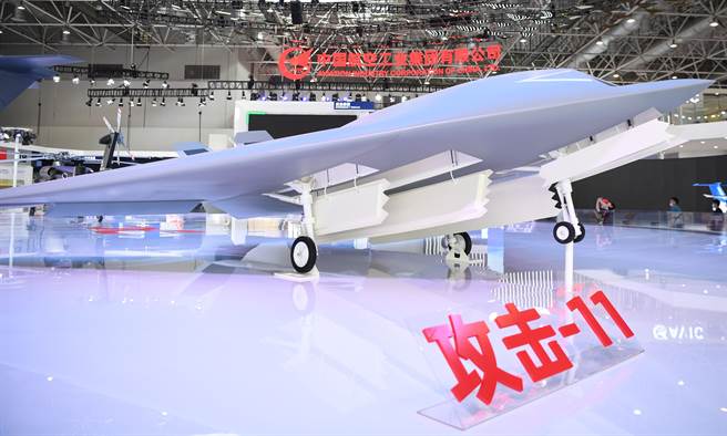中国航空工业集团在第13届中国国际航空航天博览会（珠海航展）展出的攻击11模型。（新华社）