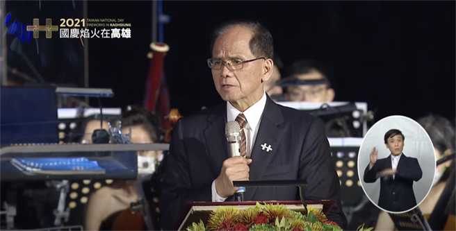 立法院长游锡堃致词还提到美丽岛事件，被网友酸是「在上歷史课吗？」。(图截自影片)