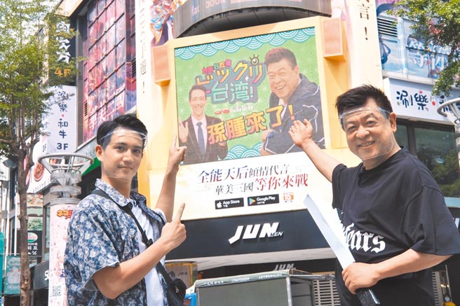 孫德榮（右）帶高志逛台北西門町。（國興衛視提供）