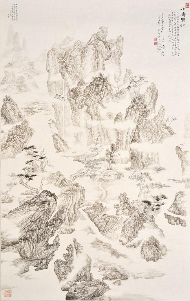 萧一凡，《石涛云抱》，71cm × 112cm，2021年。（萧一凡提供）