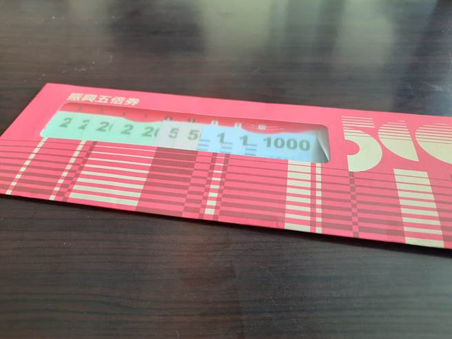 有民眾不打算将五倍券拆开使用，要留做纪念，让许多网友笑称「是炫富新招」。（图／翻摄自脸书 爆废公社公开版） 