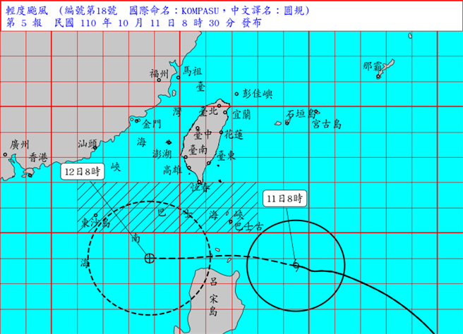 颱风正逐渐通过巴士海峡。(翻摄自气象局)