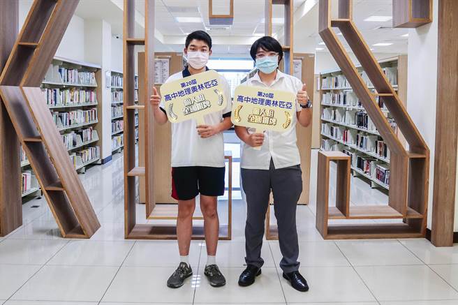 康桥国际学校(林口校区)第20届高中地理奥林匹亚个人组得奖学生，林俊晔(左)及萧杰宇同学荣获银牌及铜牌。（新北市教育局提供）