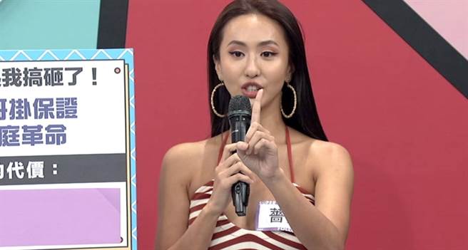 薔薔在《小明星大跟班》打電話跟爸爸道歉。（中天綜合台提供）