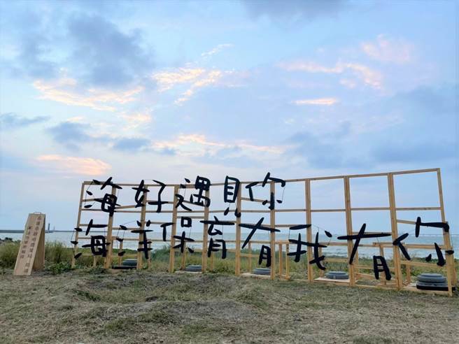 高雄市坐擁美麗的海岸線，農業局邀請民眾到海邊走走。（高雄市農業局提供／林瑞益高雄傳真）