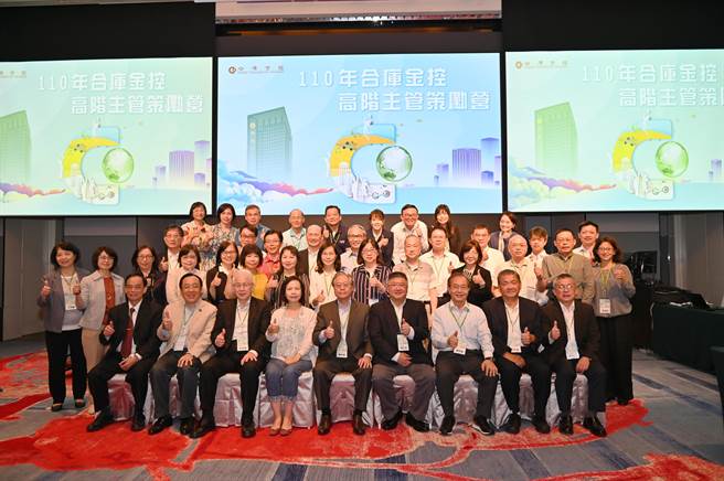 合庫金控高階主管策勵營(圖／合庫提供)