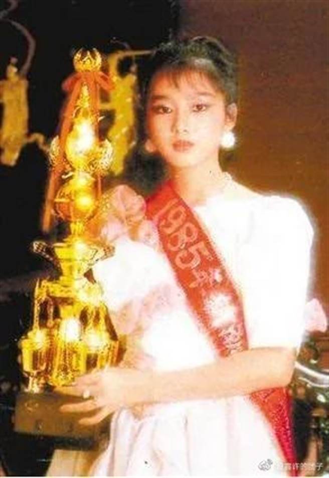 朱丽倩选美时的照片。（图／微博）