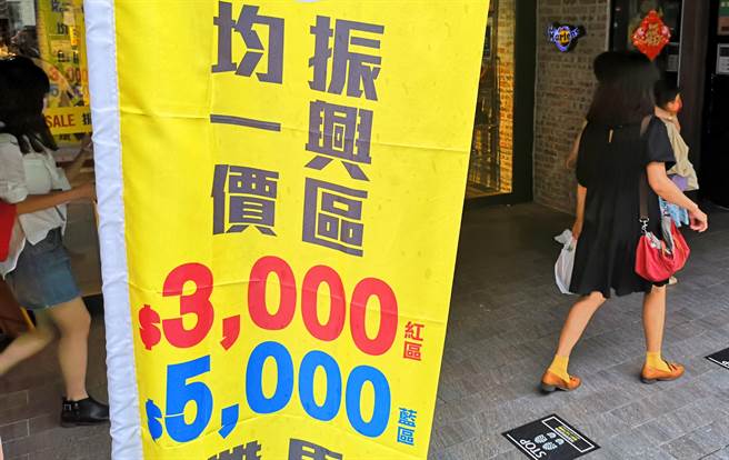 国庆连假最后一天，台北市西门町商家推出优惠吸引民眾使用五倍券。（陈君玮摄）