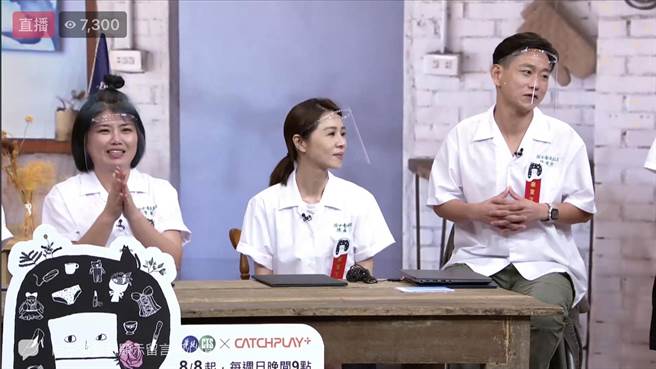 严艺文、谢盈萱、陈家逵昨晚出席映后直播。（摘自脸书）