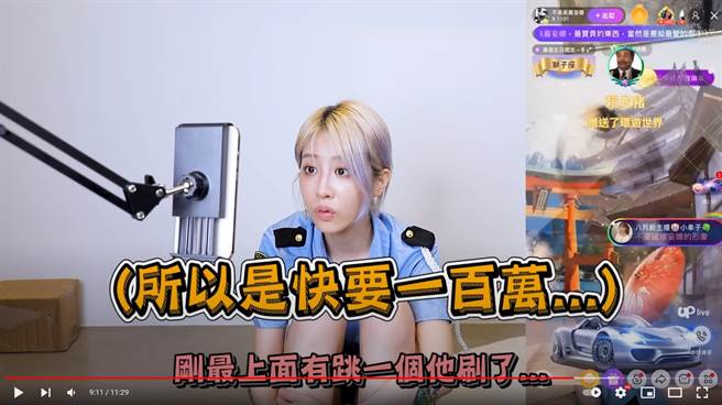 乾爹狂刷近百万给美丽妄娜。（图／YT@美丽妄娜）