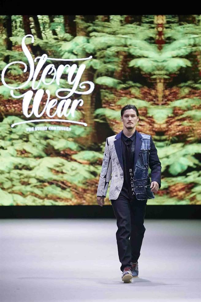 周厚安踏上伸展台挺环保。（臺北时装周提供）