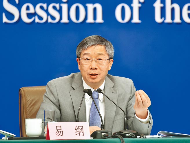 中國人民銀行行長易綱近日在國際清算銀行（BIS）監管大型科技公司國際會議上表示，中國將防止「數據－網路效應－金融業務」的閉環效應產生壟斷。（新華社）