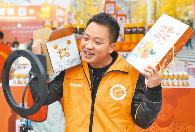 大陸20家電商平台企業9日聯合發布《中國新電商行業健康發展倡議書》，提出助力共同富裕等5點倡議。圖為2020年重慶市三峽柑橘·雲陽紅橙交易大會暨第6屆電商節消費扶貧活動。（新華社）