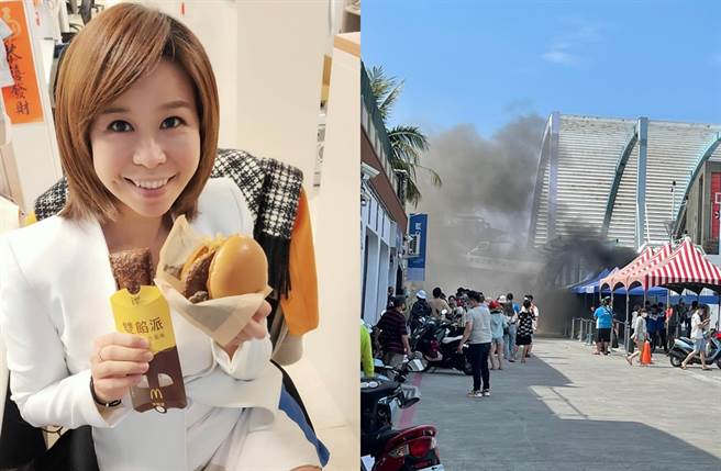 许晶晶自曝连假第一天就遇到船起火。（图／翻摄自许晶晶脸书）