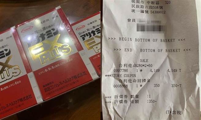 好市多收假日塞爆，有网友抱怨，为了买一组特价商品排一个小时。(图/截自Costco好市多 商品经验老实说脸书)