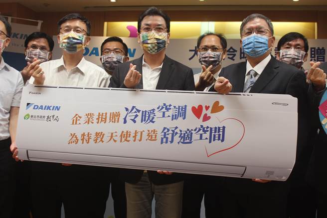 大金空调台湾总代理总经理林鸿志（前右1）今捐赠30台冷暖气机给新北14所特教班，新北市副市长刘和然（中）与教育局长张明文（前左1）受赠。（陈慰慈摄）