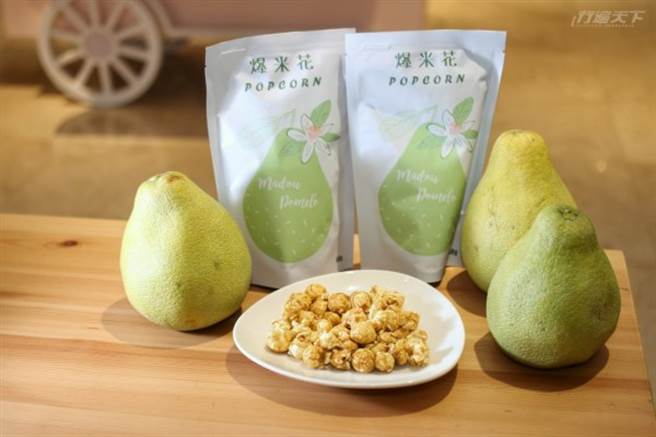 爆米花是大小朋友都喜爱的休閒零嘴，特地将农会出产的蜂蜜柚子茶与爆米花相互结合，爆出富含柚子果香及蜂蜜味的爆米花，入口酥松，滋味酸甜，几乎是人手一包的可口点心。(图/行遍天下)