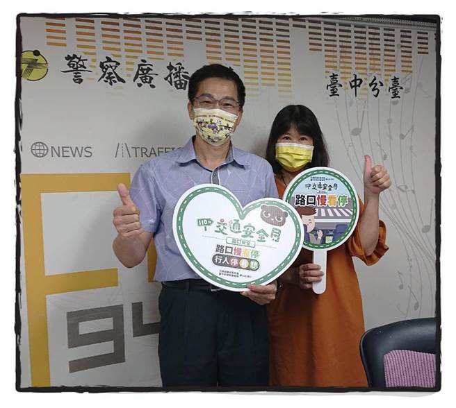 台中市警察局第六分局分局长蔡元戎呼吁，随着疫情趋缓、饮宴聚会变多，要记得「酒后不开车、开车不喝酒」才是安全回家的捷径。（民眾提供／卢金足台中传真）