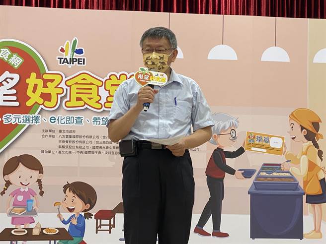 台北市長柯文哲。（張穎齊攝）