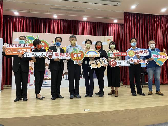 台北市长柯文哲、北市副市长黄珊珊、北市社会局长周榆修等人12日出席社会局的「希望好食堂」活动。（张颖齐摄）