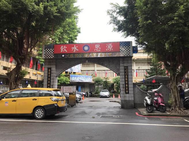 基隆地方法院将于明日执行国民党基隆市党部拍卖作业。（陈彩玲摄）