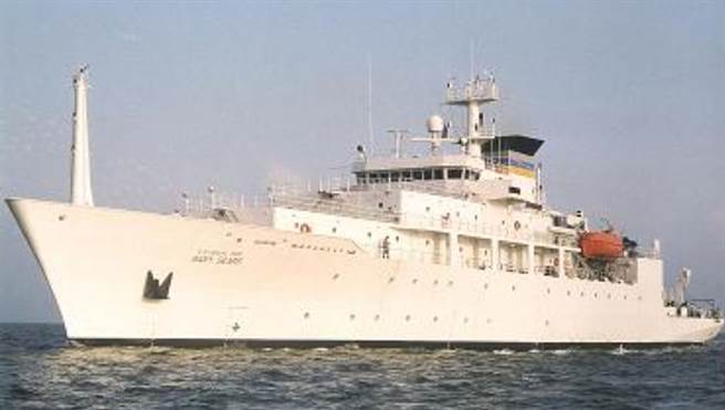 美国探路者级（Pathfinder class）海洋调查船「玛丽西尔斯」号（USNS Mary Sears，T-AGS-65）。（美国海军）