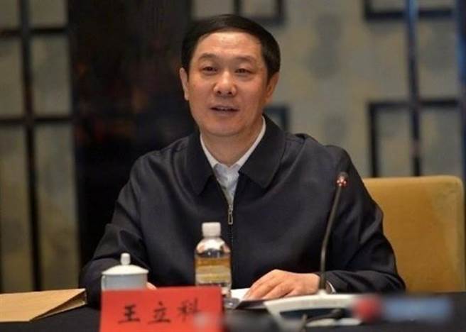 前江苏省委常委、政法委书记王立科。（东网）
