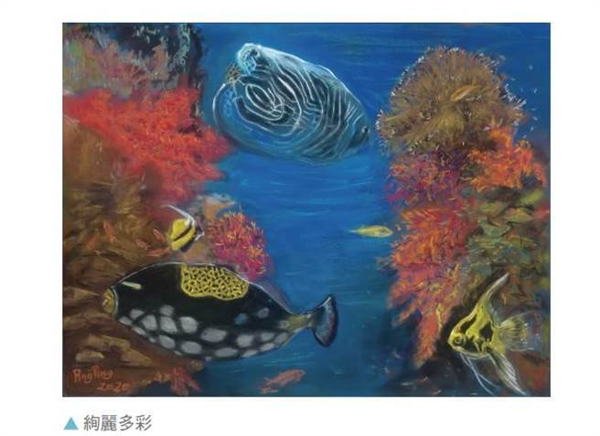 陈频频画作《绚丽多彩》。（陈频频提供）