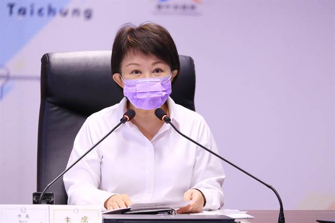 台中市长卢秀燕12日举行廉政会报，强调落实「阳光政治．效能政府」理念，让市民幸福感达到89.5％。（卢金足摄）