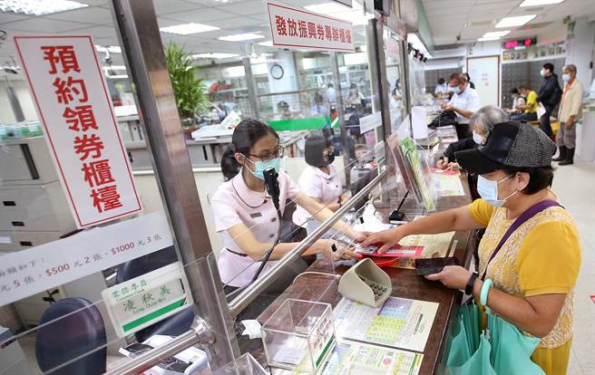 民眾领券时邮局人员当面确认数量正确。（范扬光摄）