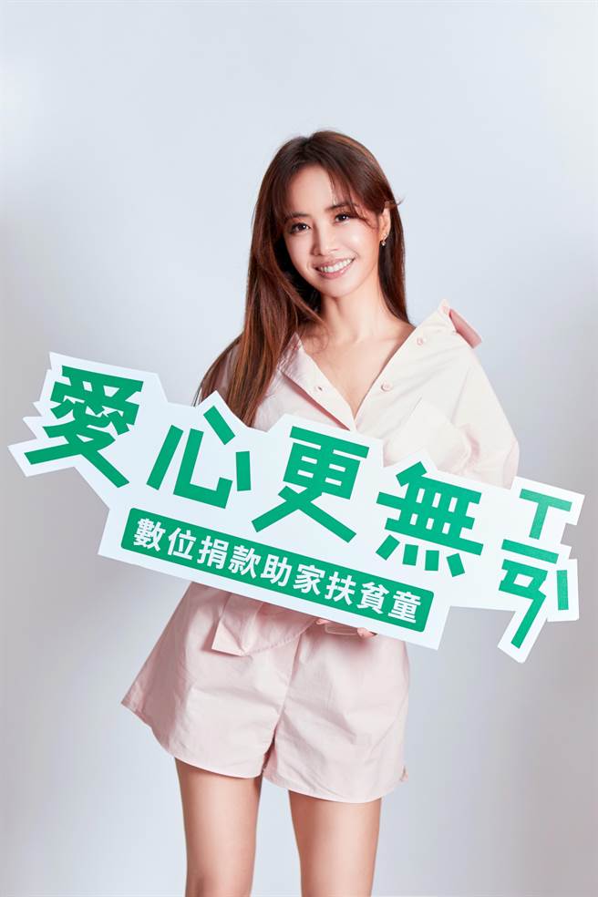 Jolin长期关怀弱势儿少，今年四度代言家扶无穷世代。（资料照／家扶基金会提供）